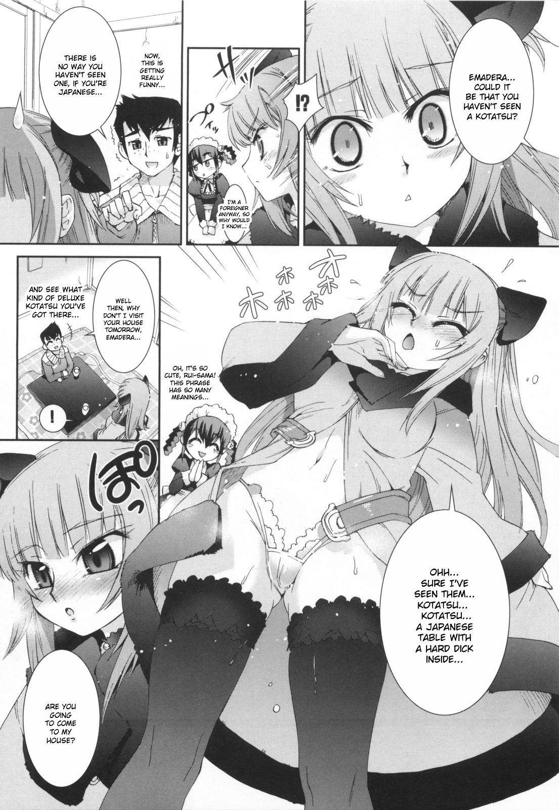 Kafun Shoujo 17