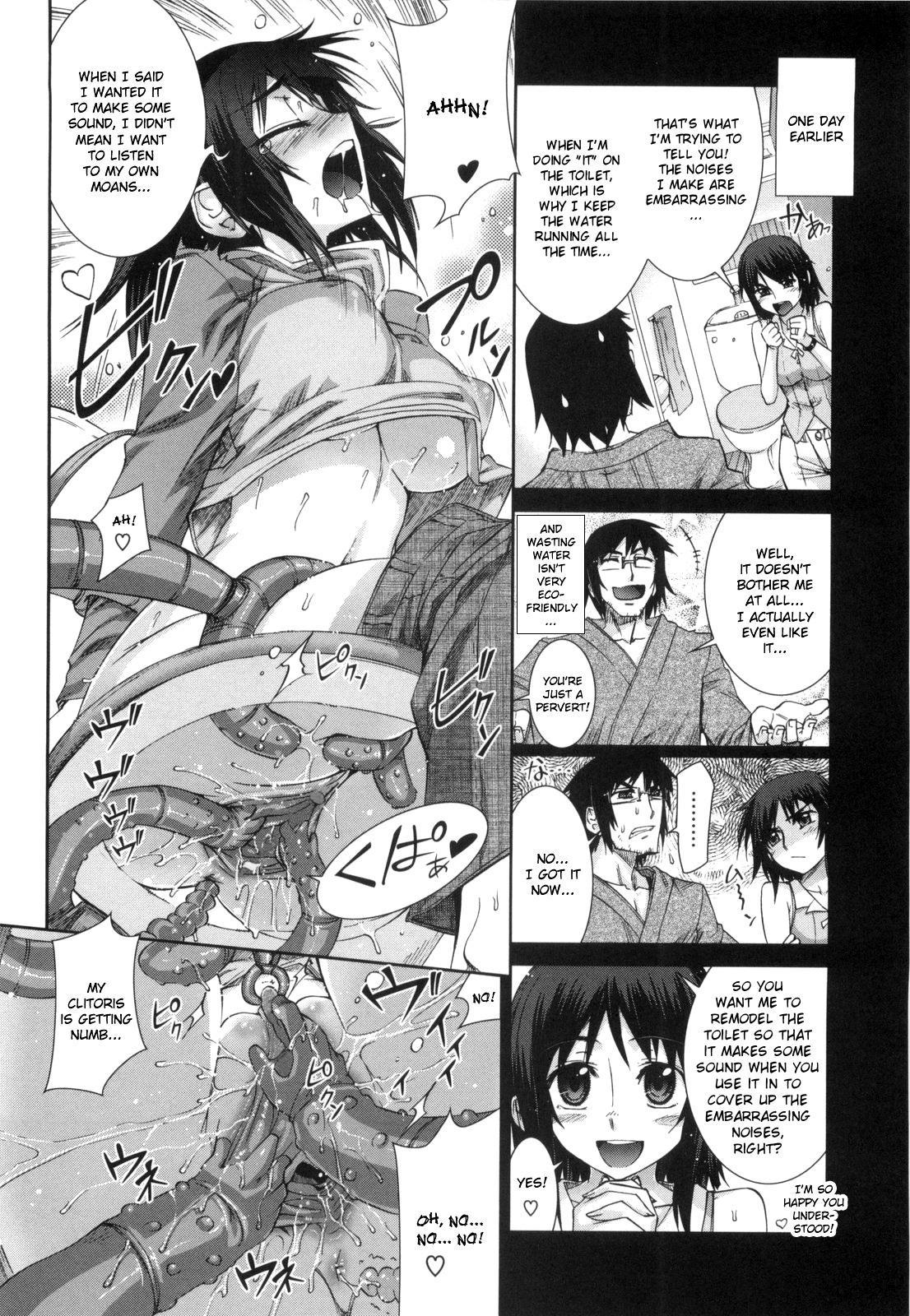 Kafun Shoujo 20