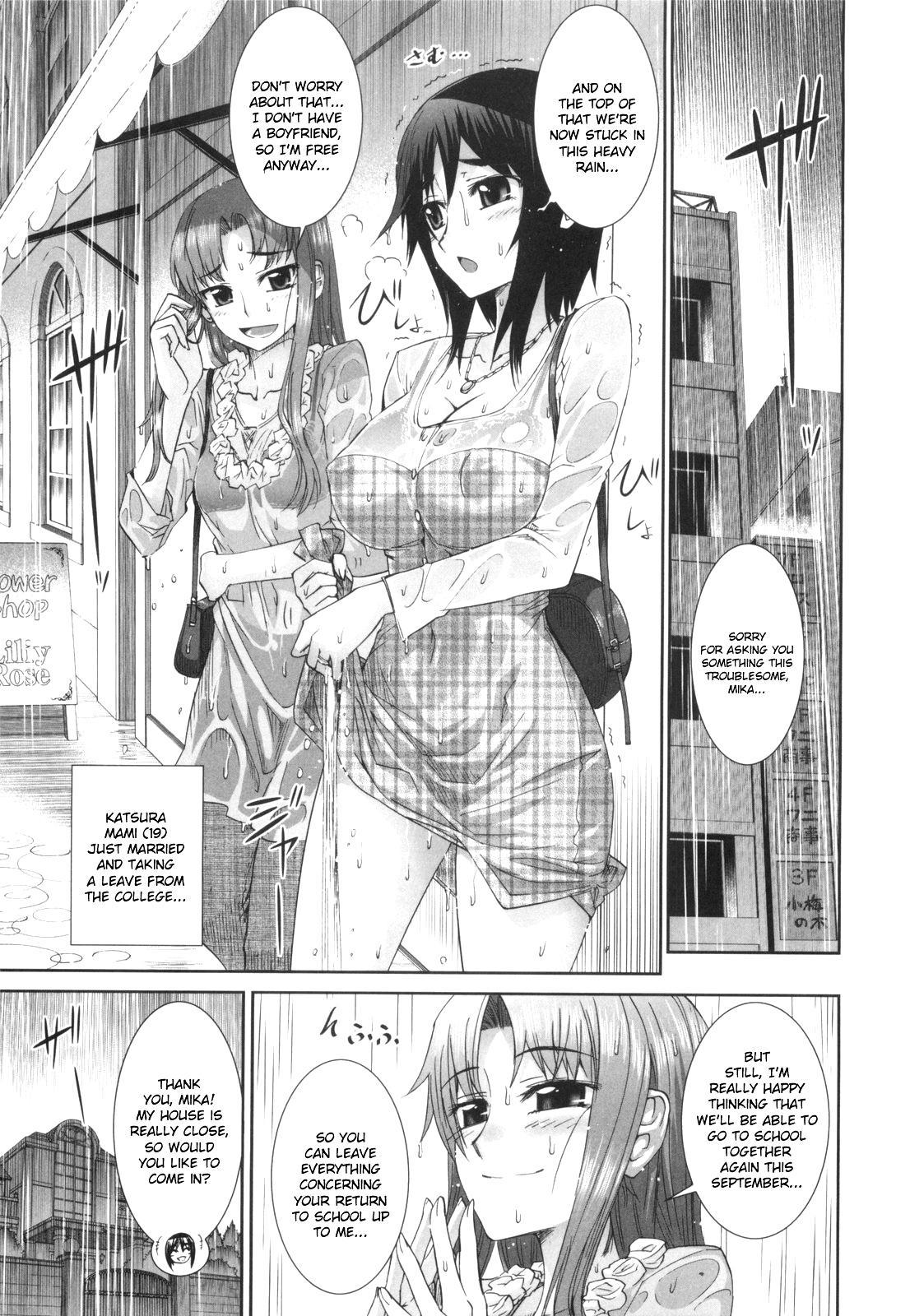 Kafun Shoujo 21