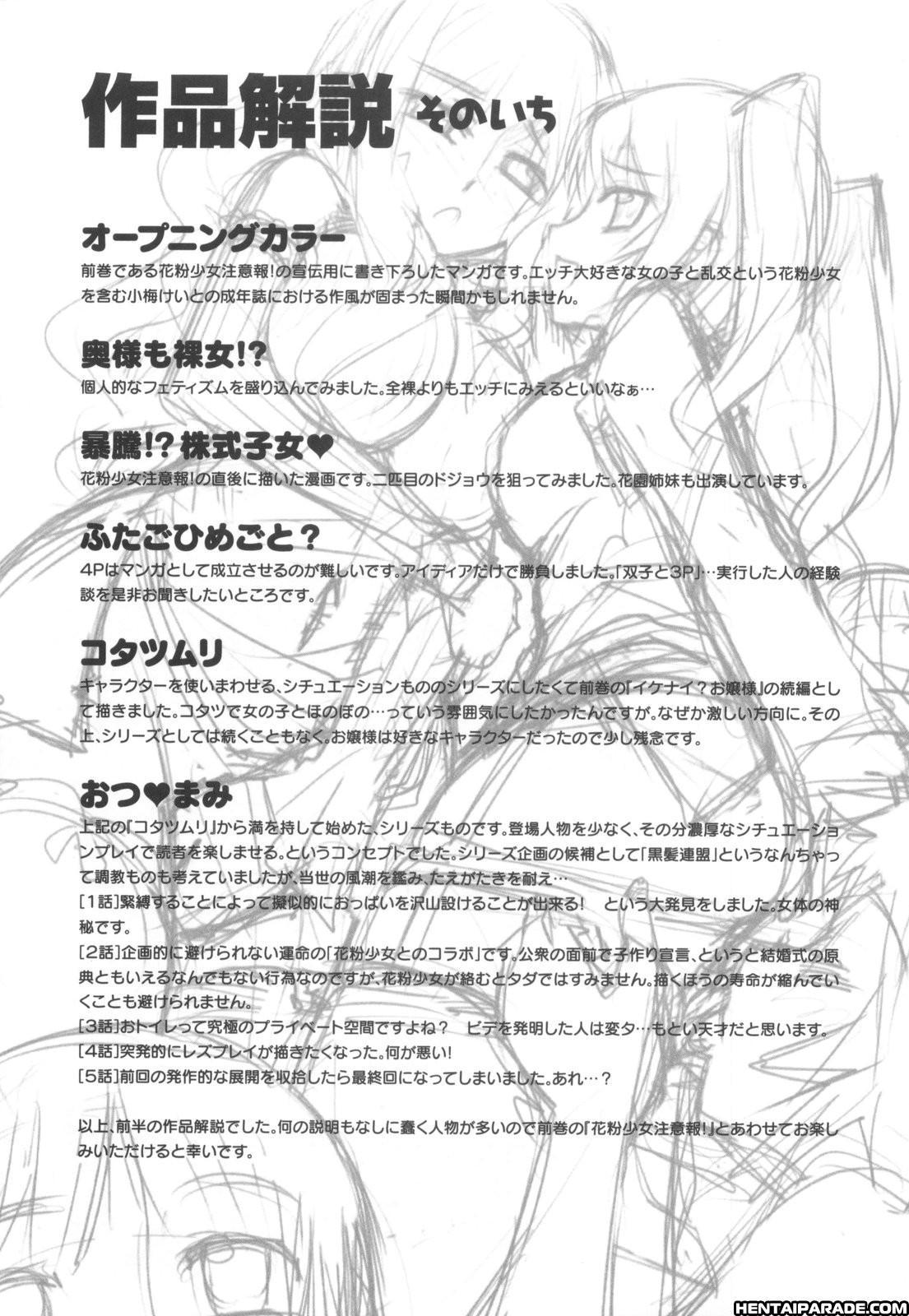 Kafun Shoujo 22