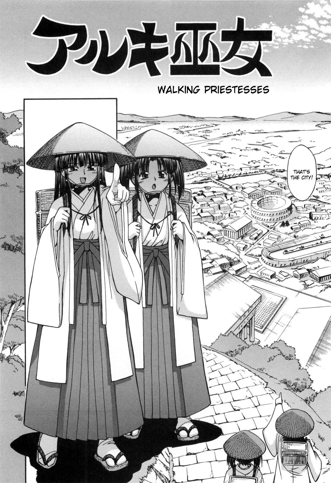 Kafun Shoujo 25
