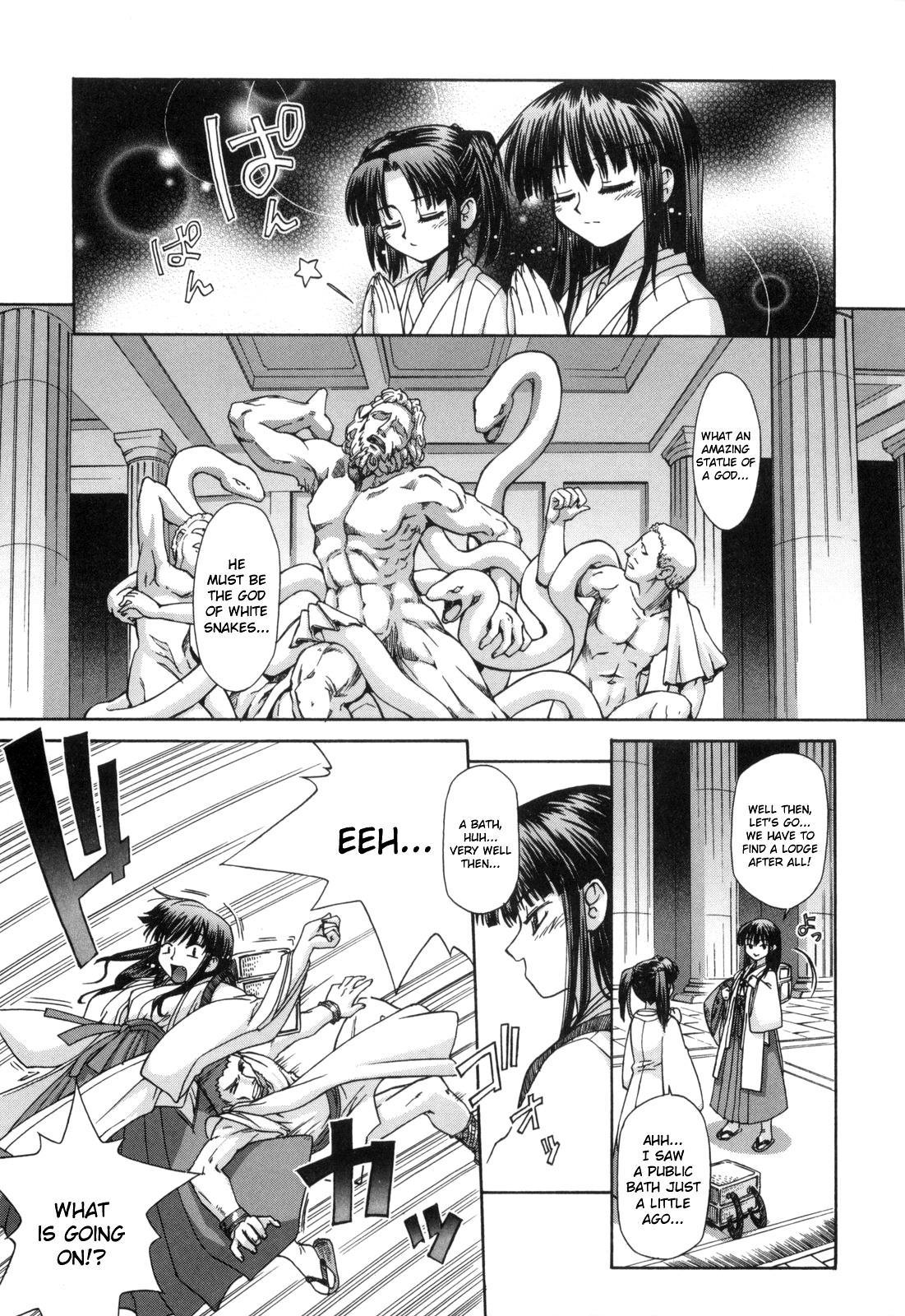 Kafun Shoujo 25