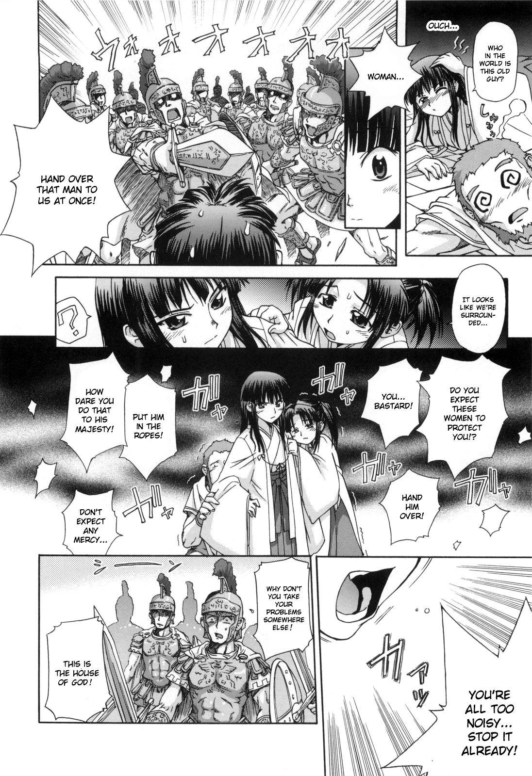 Kafun Shoujo 25