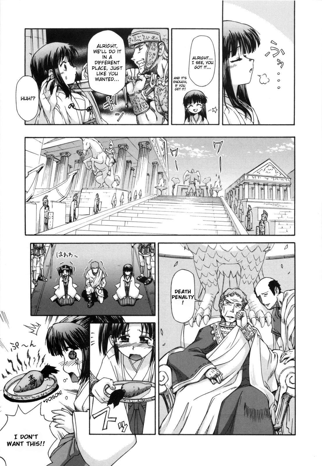 Kafun Shoujo 25