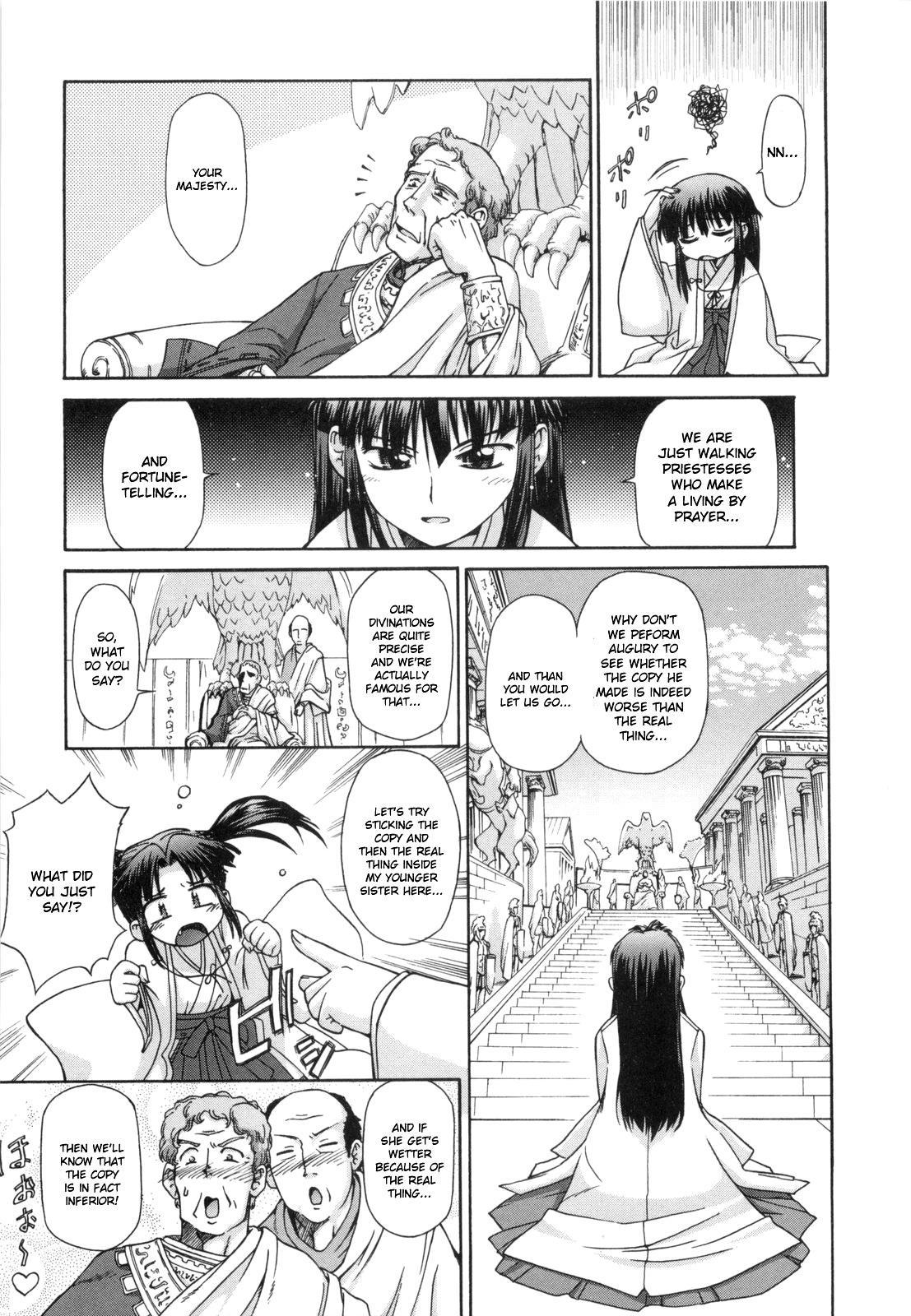Kafun Shoujo 25