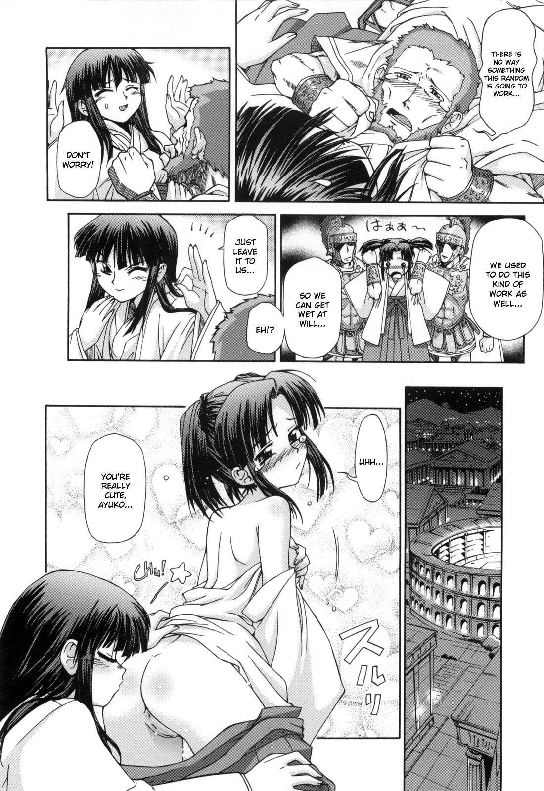 Kafun Shoujo 25