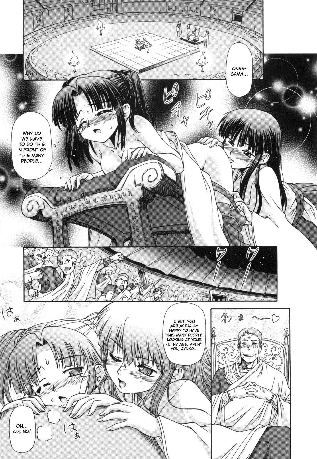 Kafun Shoujo 25