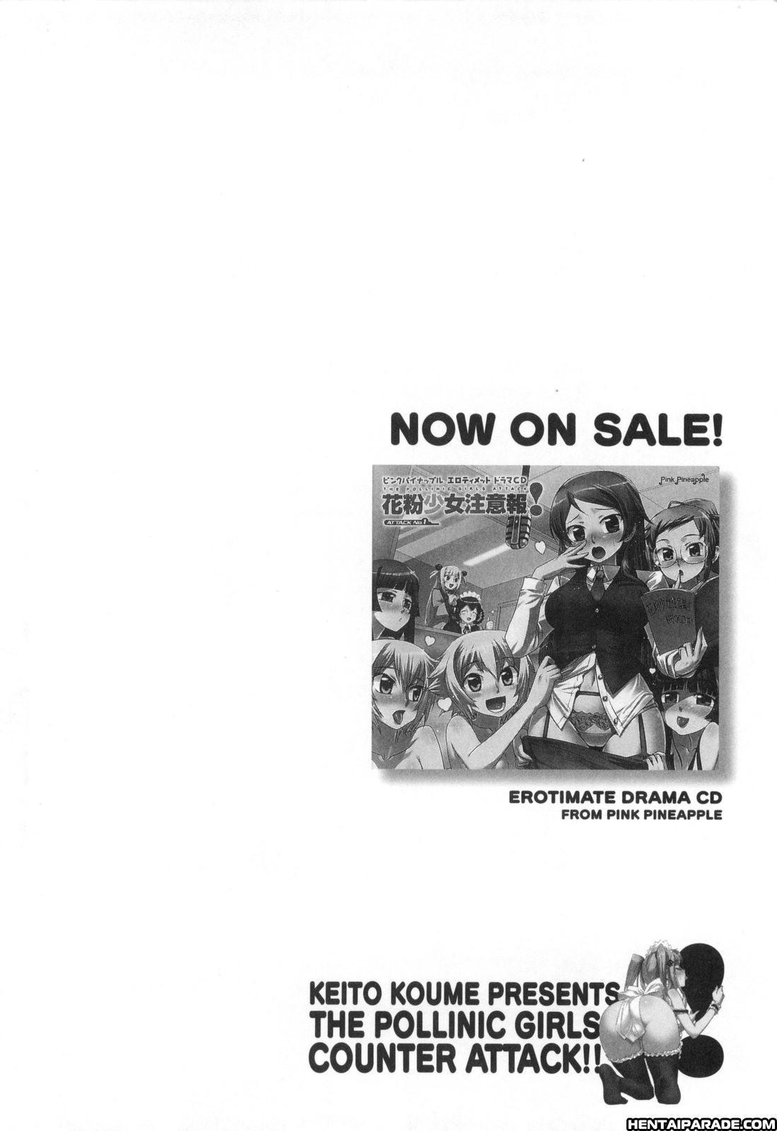 Kafun Shoujo 26