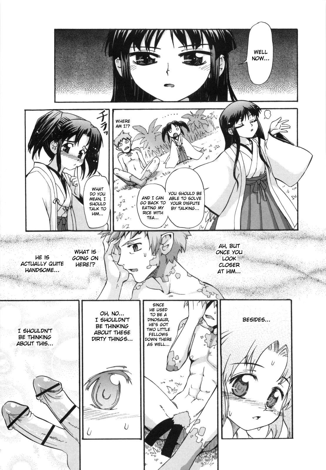 Kafun Shoujo 26