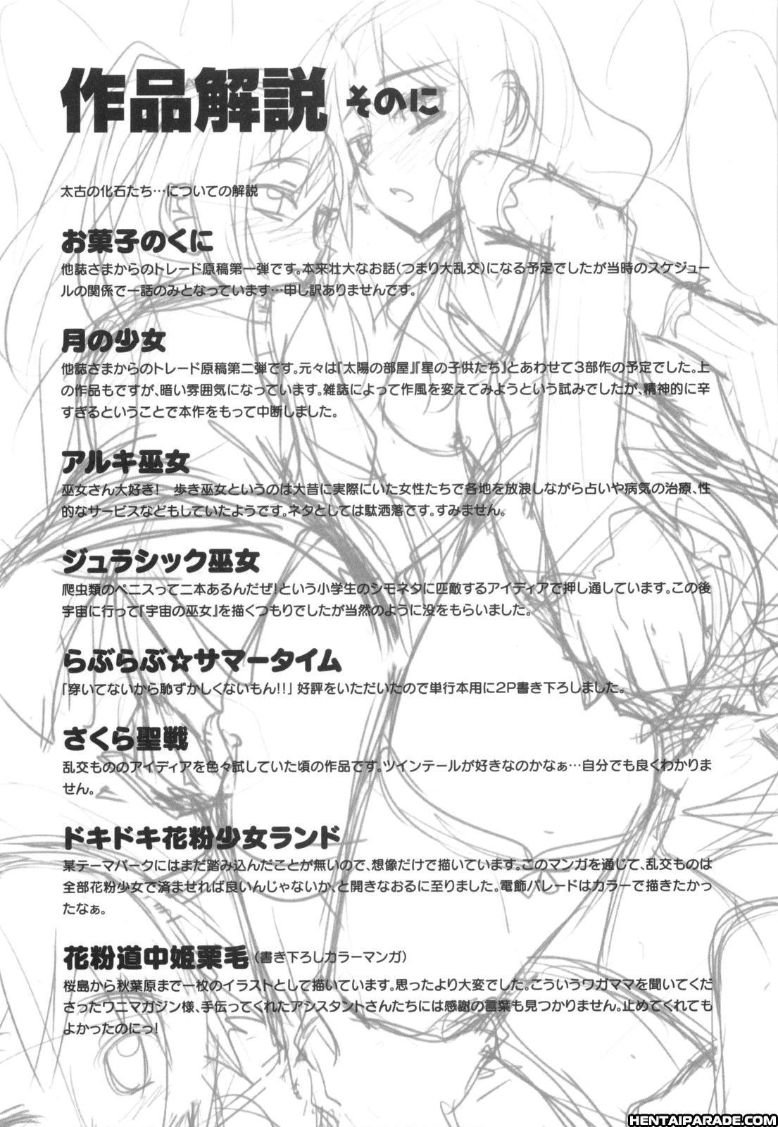 Kafun Shoujo 26