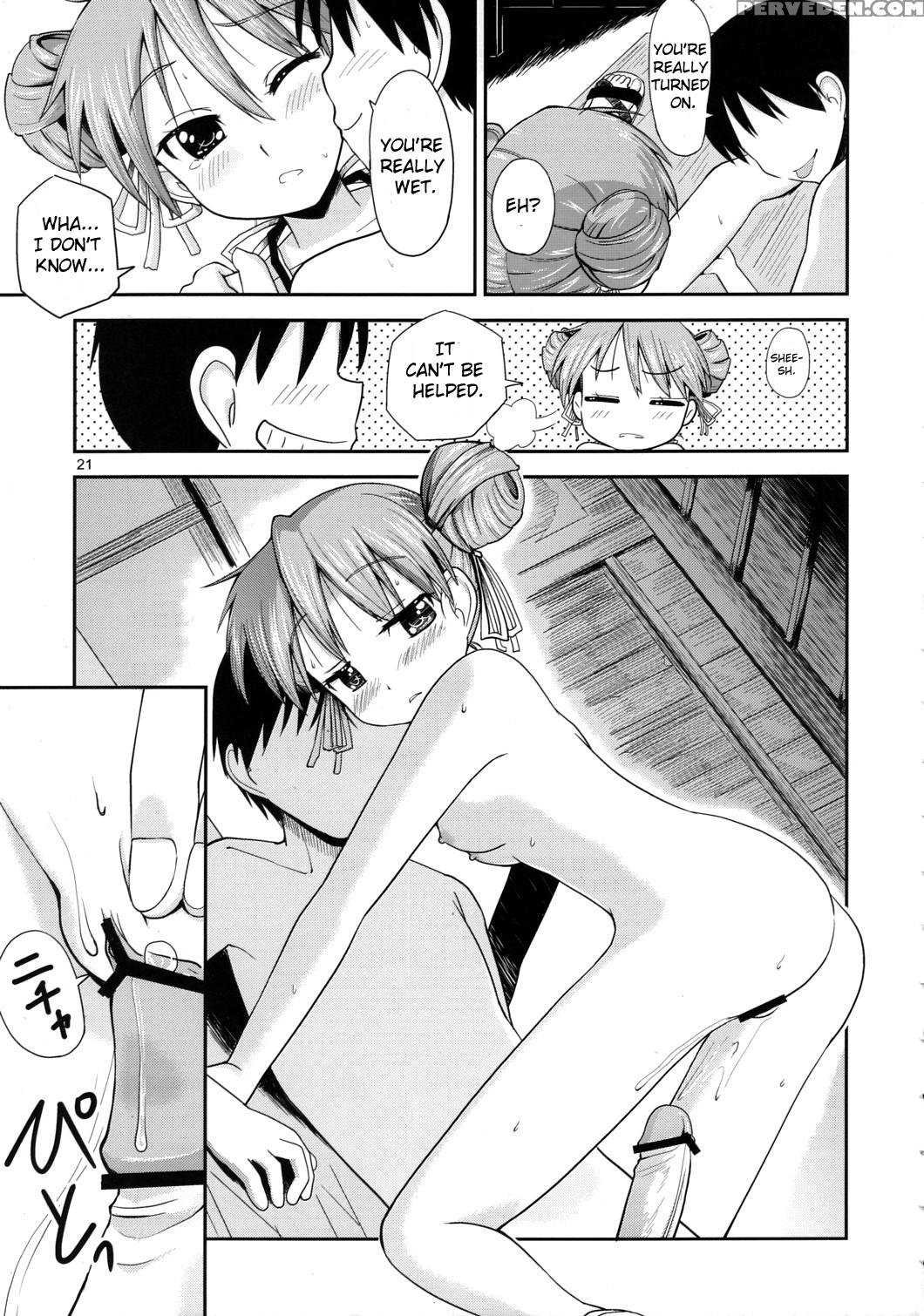 Kaga Hon - Lucky Star 1