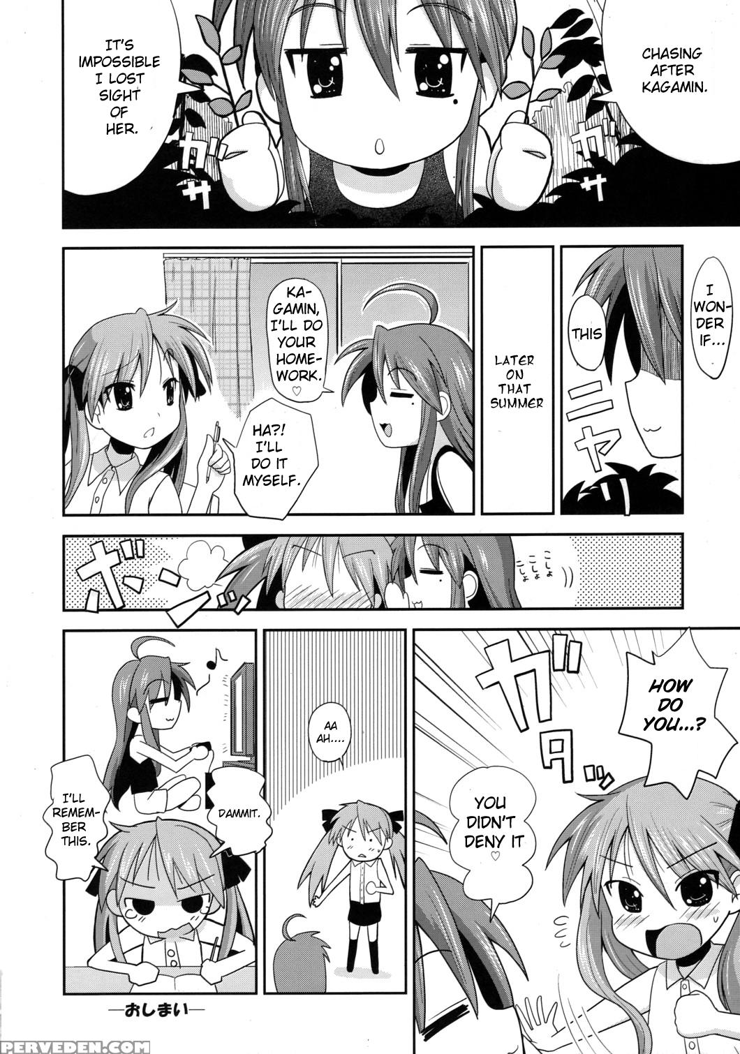 Kaga Hon - Lucky Star 1