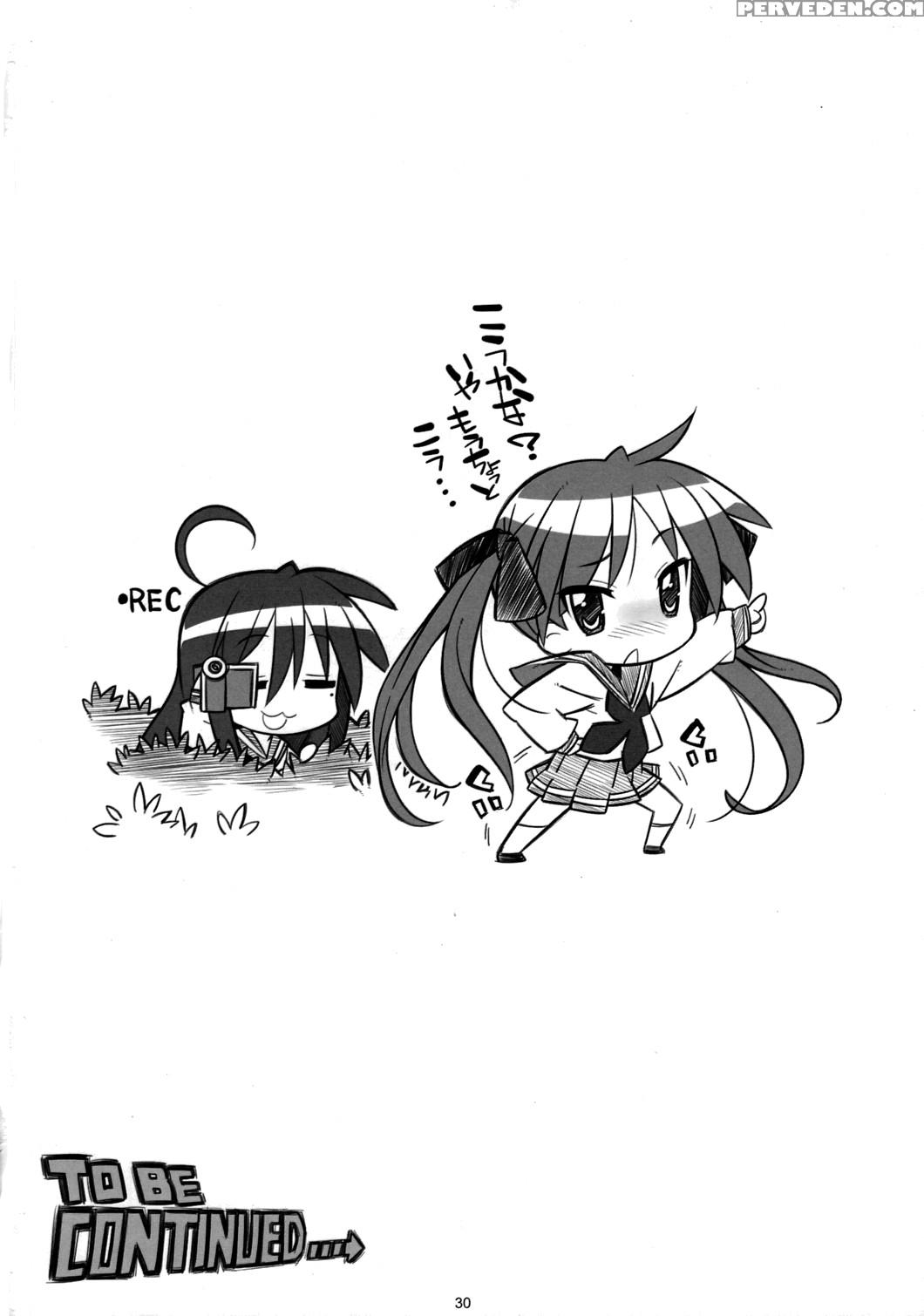 Kaga Hon - Lucky Star 1