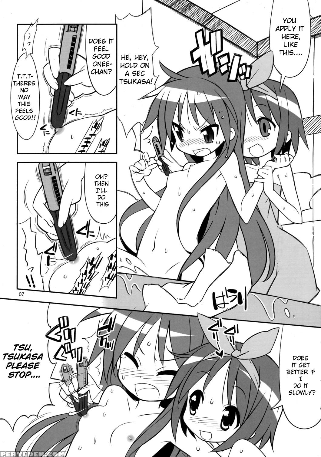 Kaga Hon - Lucky Star 1