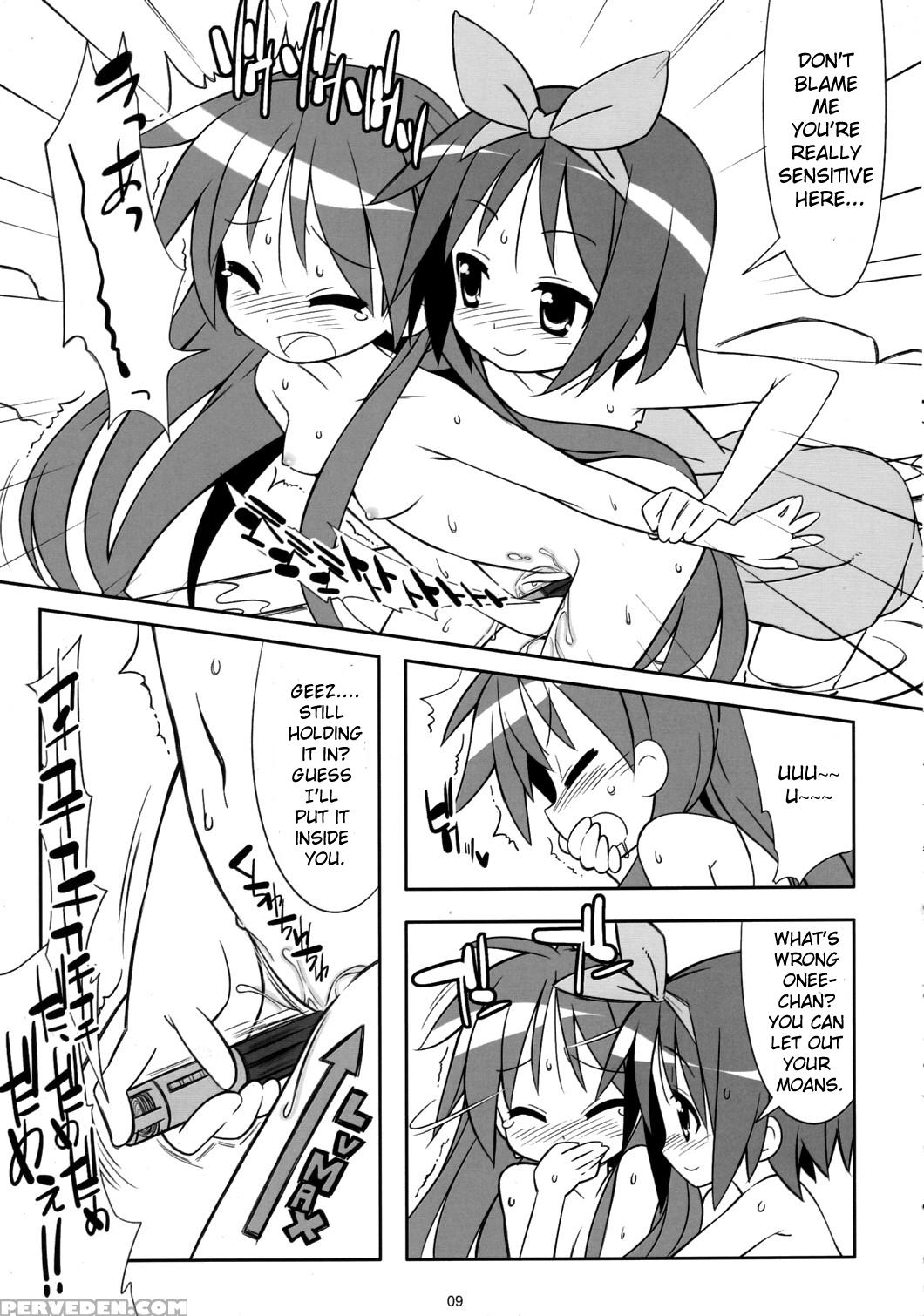 Kaga Hon - Lucky Star 1