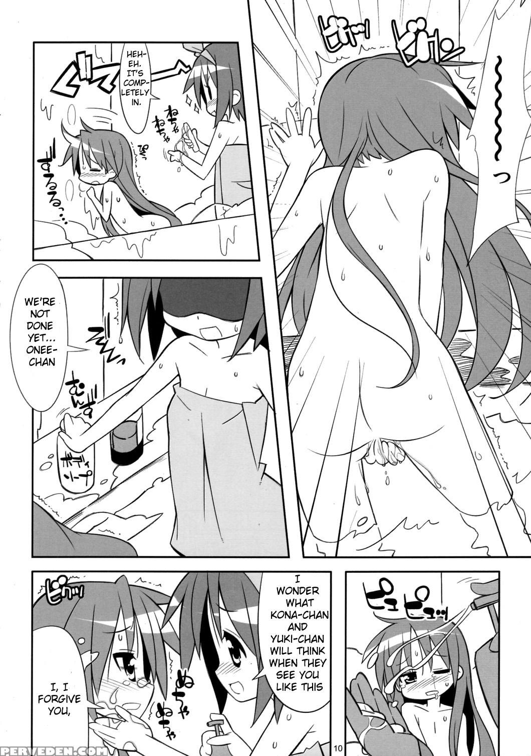 Kaga Hon - Lucky Star 1
