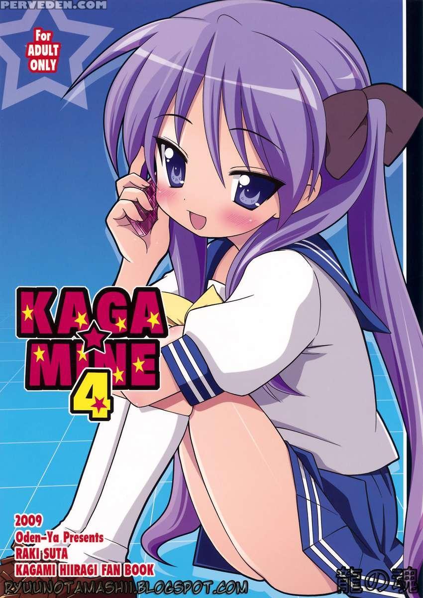 Kaga Mine 4 1