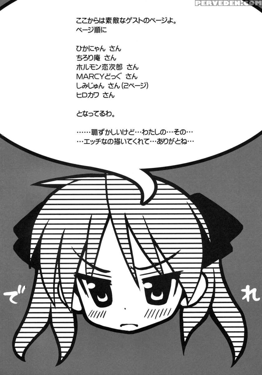 Kaga Mine 4 1