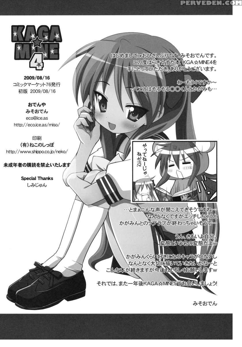 Kaga Mine 4 1