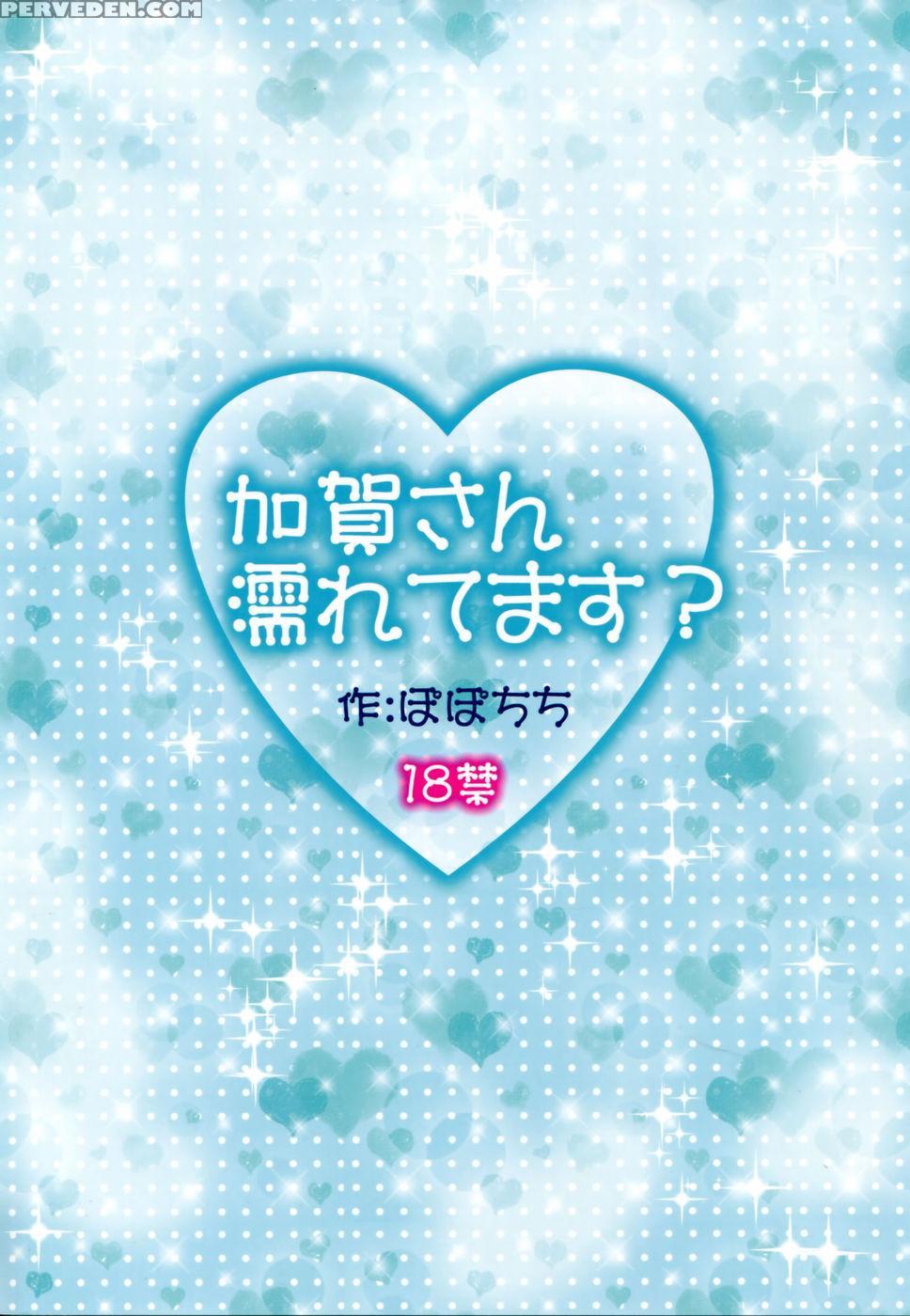 Kaga-san Nuretemasu? - Kantai Collection Chapter 1 Page 22