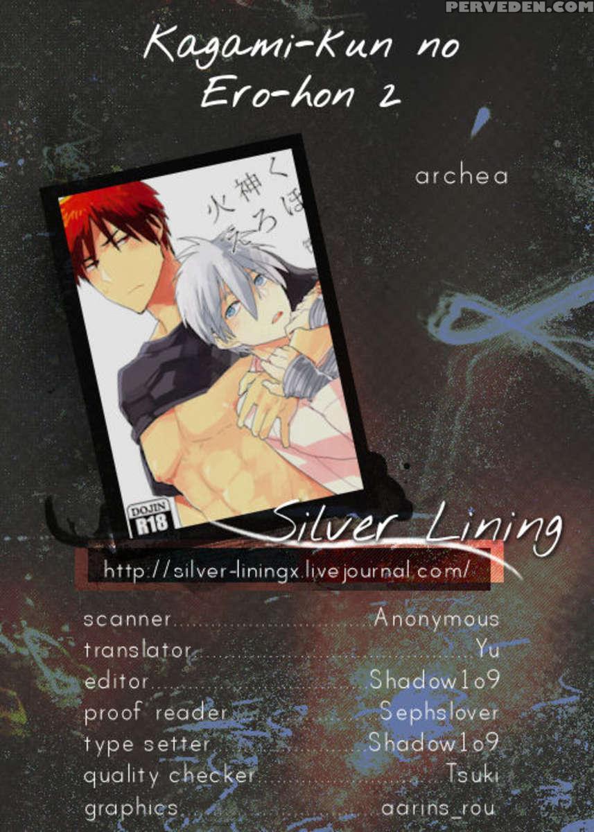 Kagami-kun No Erohon 2 1