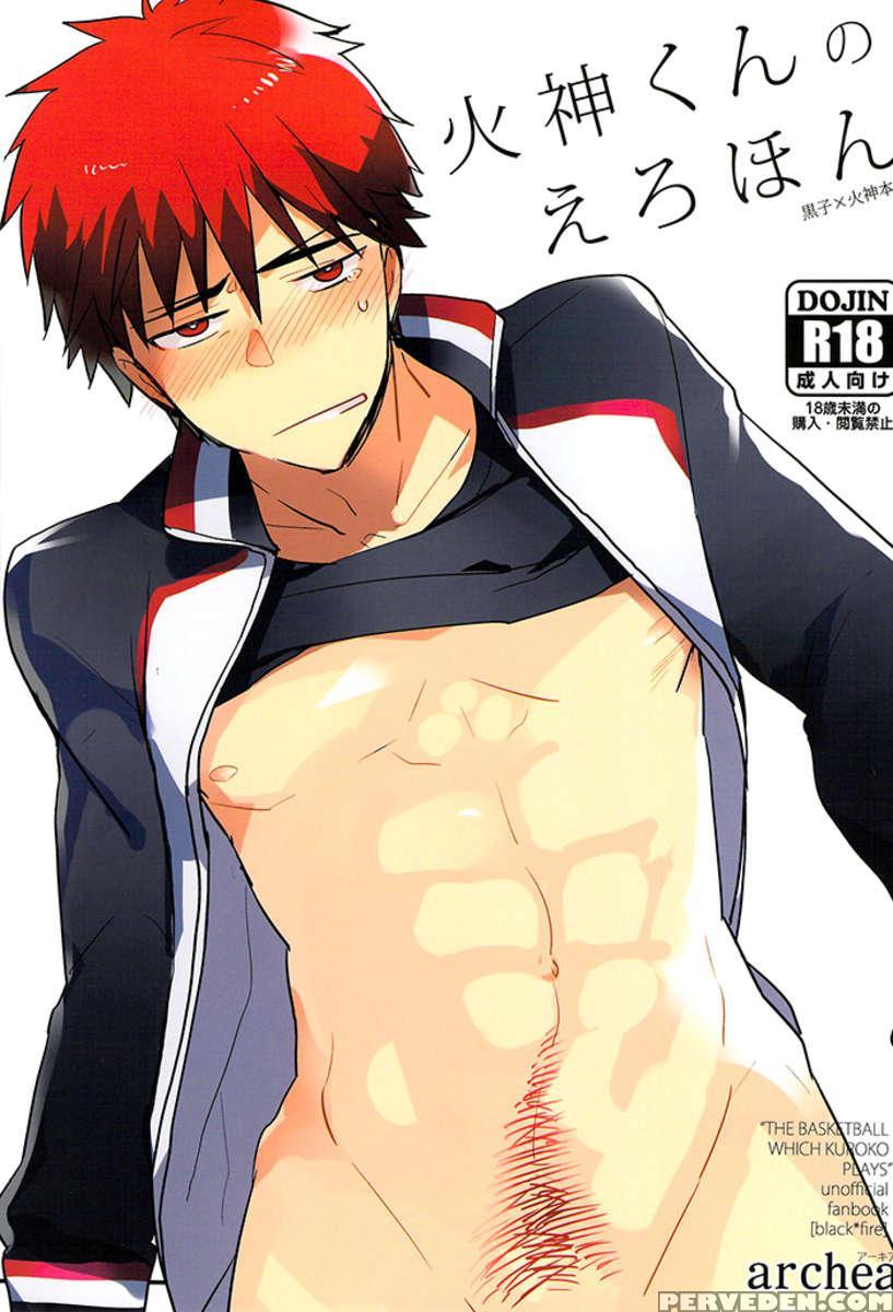 Kagami-kun No Erohon 1