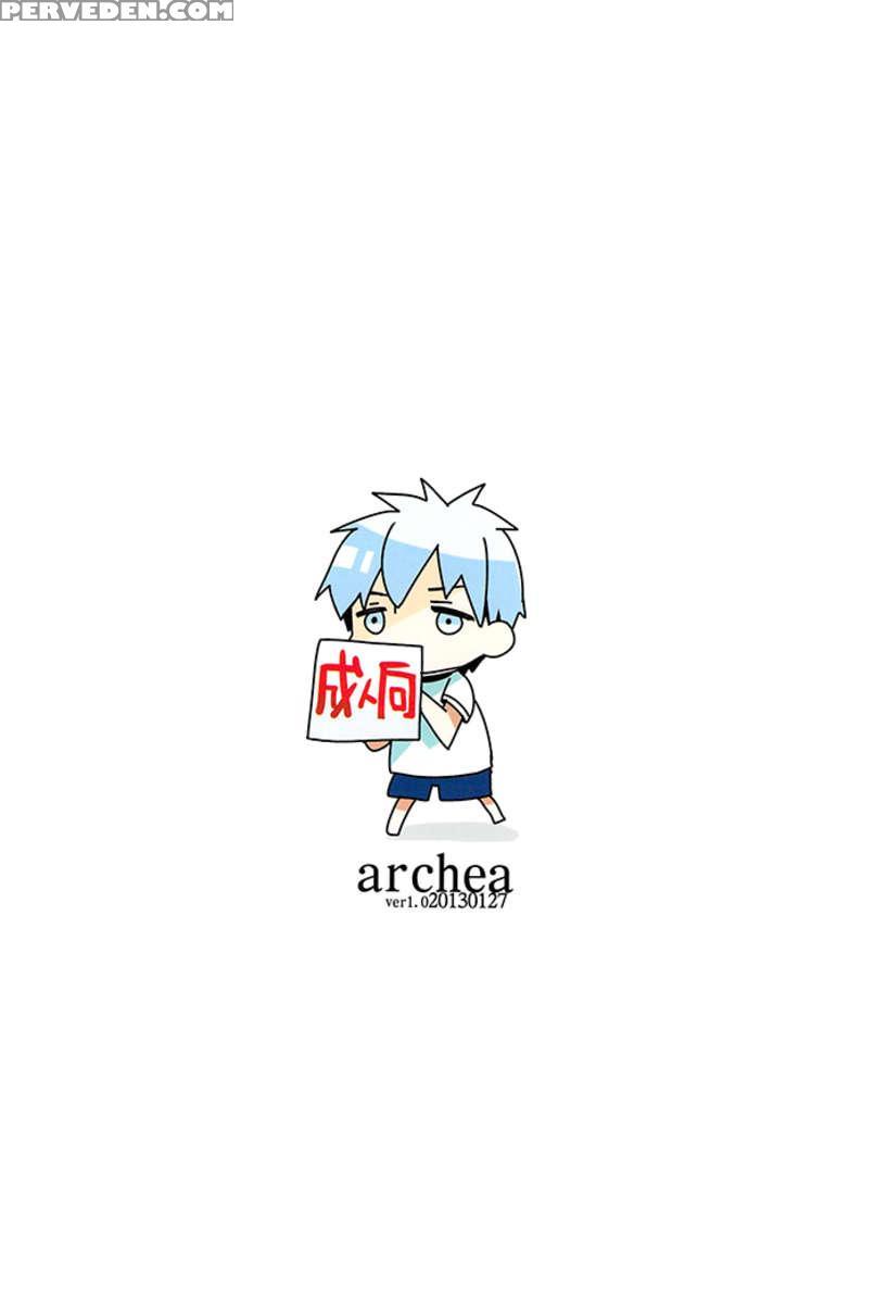 Kagami-kun No Erohon 1