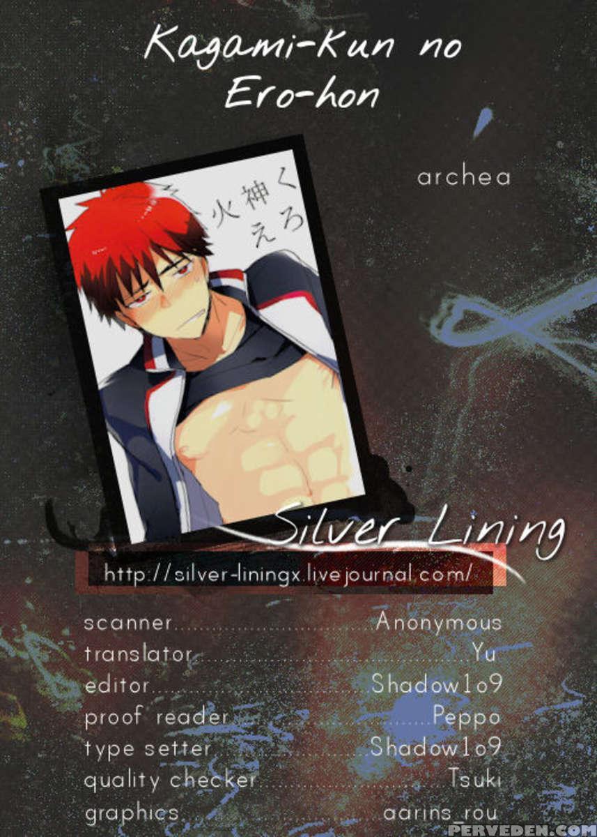 Kagami-kun No Erohon 1