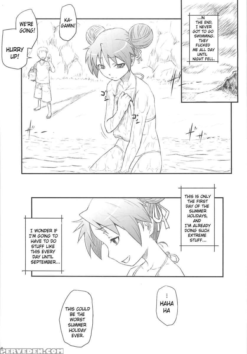 Kagamin Wa Ore No Yome 3 1