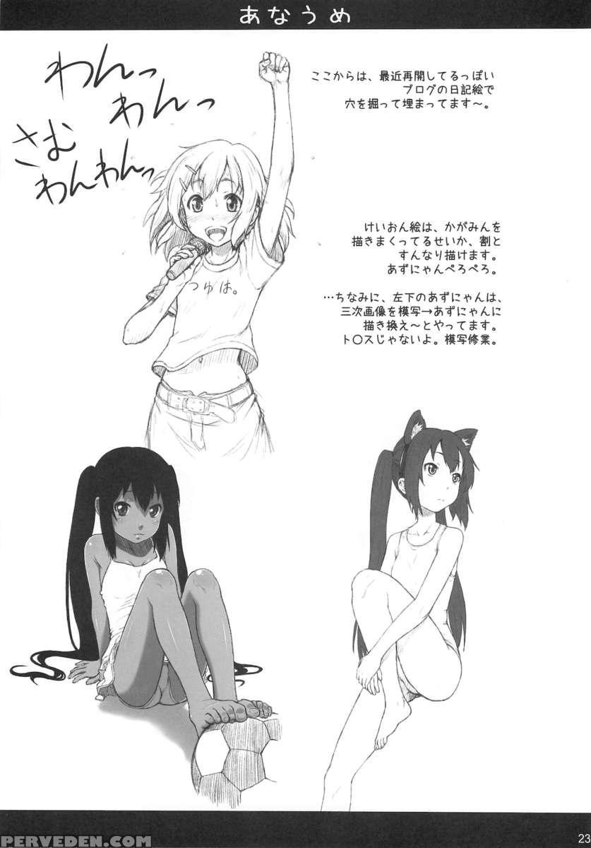 Kagamin Wa Ore No Yome 3 1