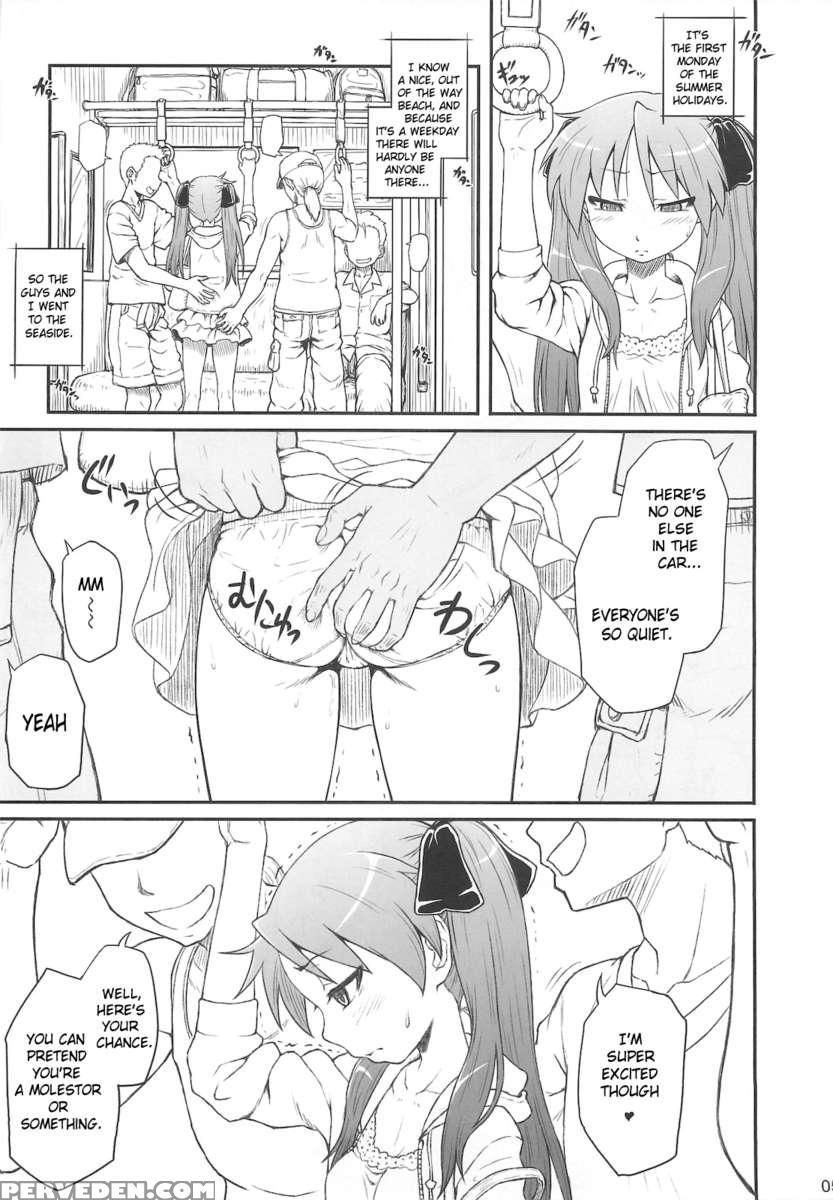 Kagamin Wa Ore No Yome 3 1