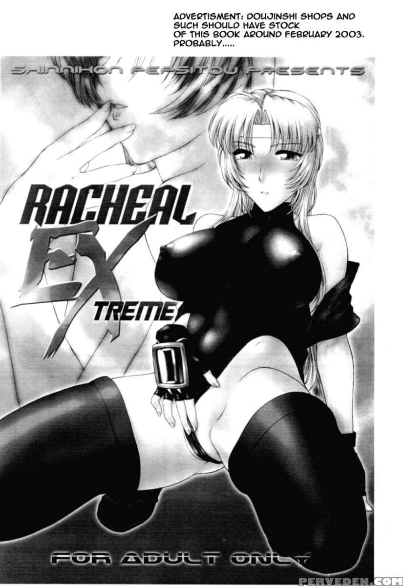 Kagayake! Wp Senshuken! 1