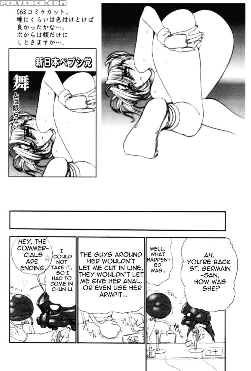 Kagayake! Wp Senshuken! 1