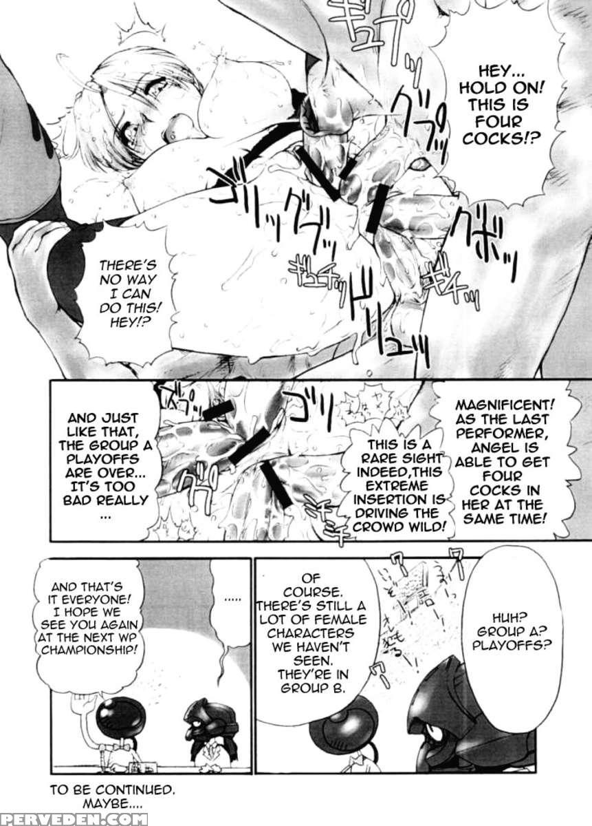 Kagayake! Wp Senshuken! 1