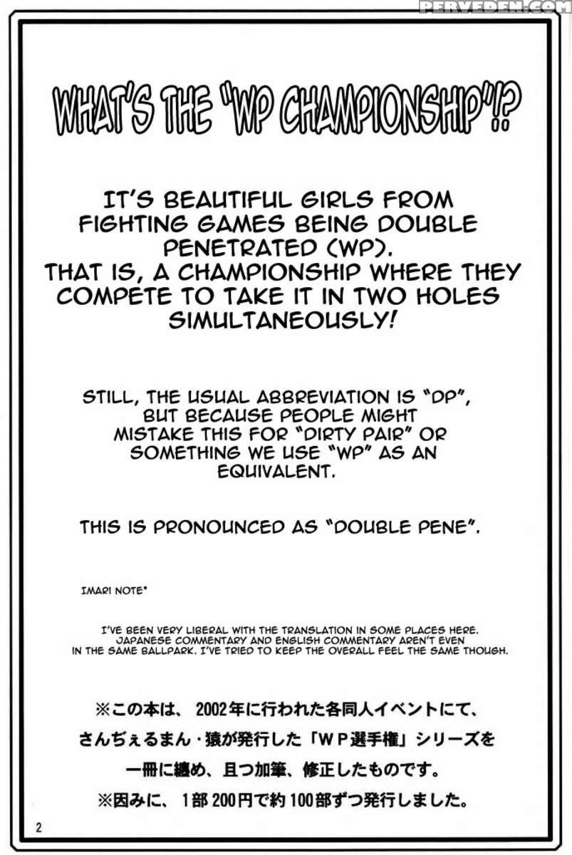 Kagayake! Wp Senshuken! 1