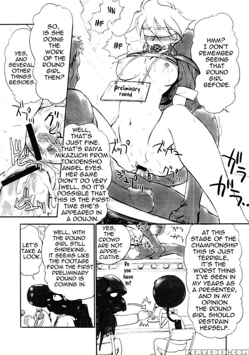 Kagayake! Wp Senshuken! 1