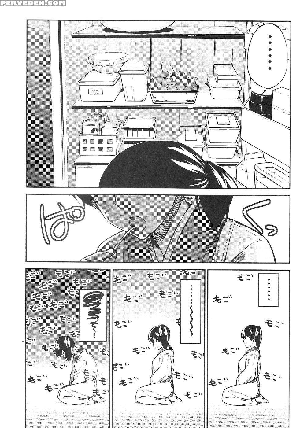 Kagayome - Kantai Collection 1