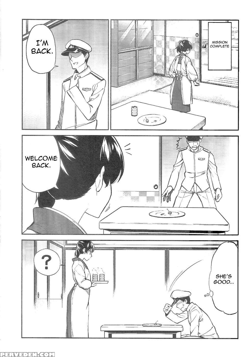 Kagayome - Kantai Collection 1