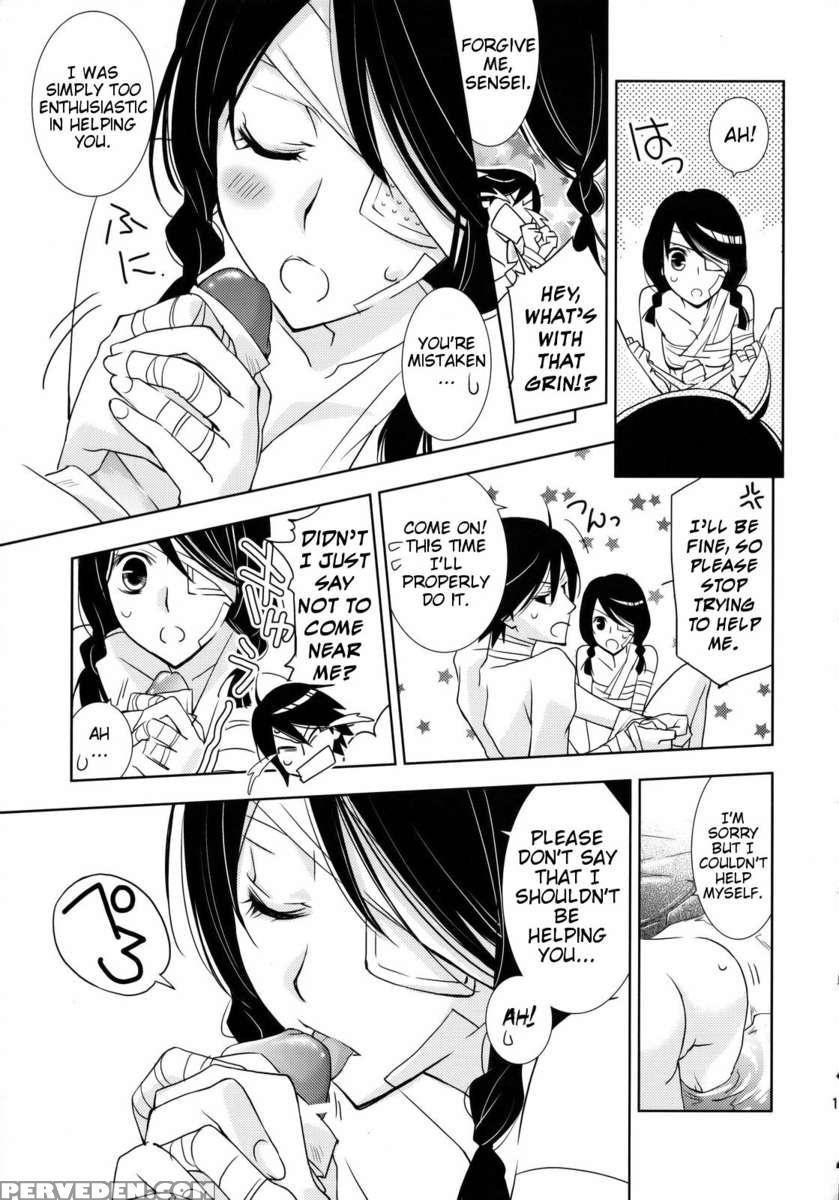 Kagiana Gekijou Shoujo 3 1