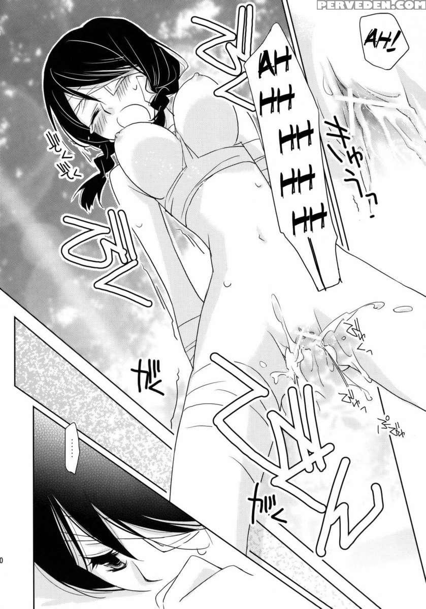 Kagiana Gekijou Shoujo 3 1