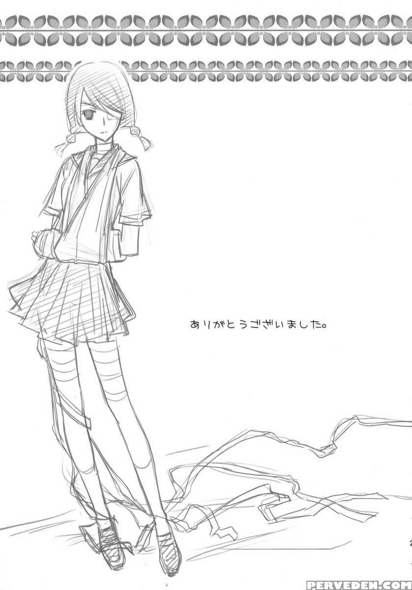 Kagiana Gekijou Shoujo 3 1