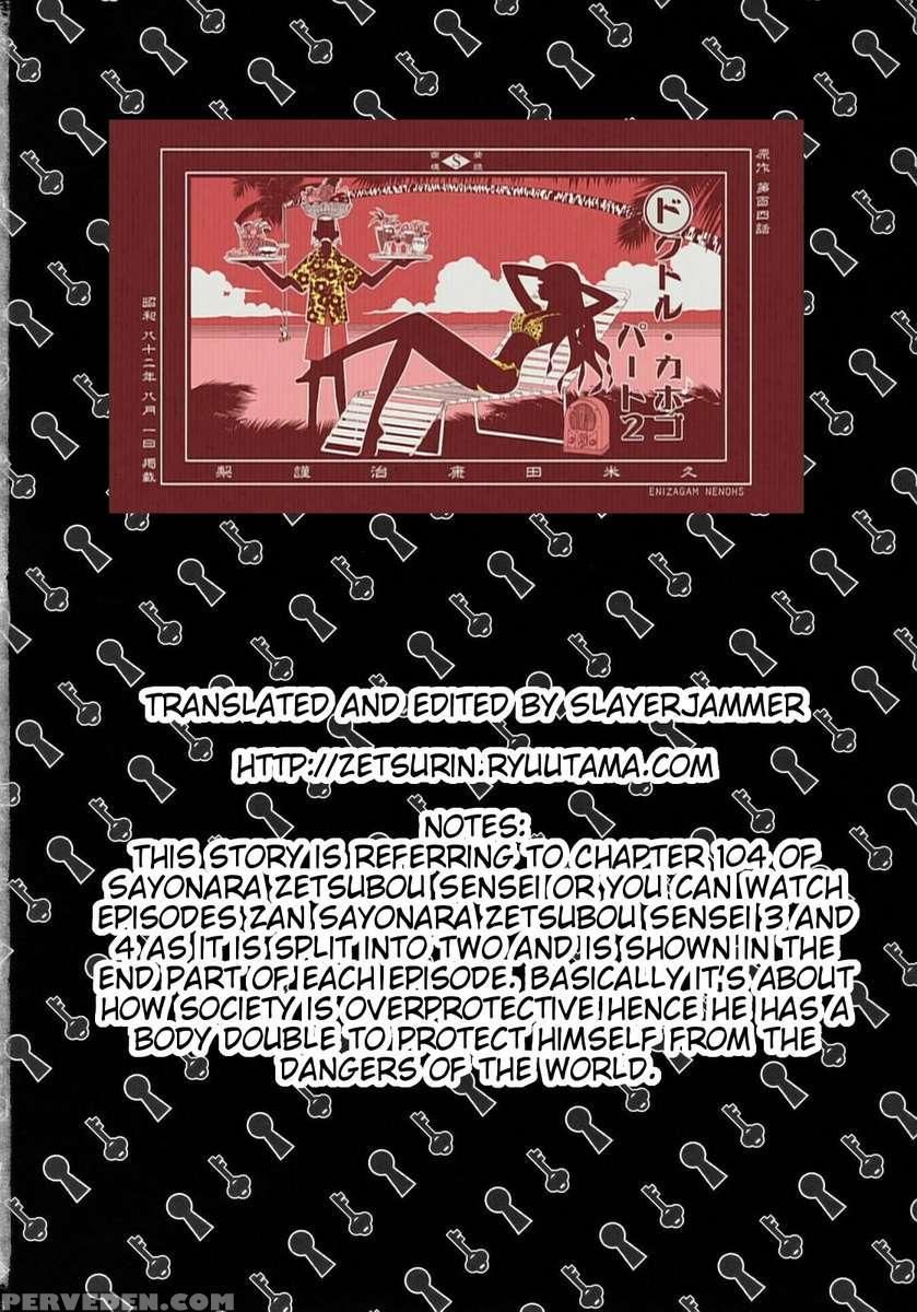 Kagiana Gekijou Shoujo 3 1