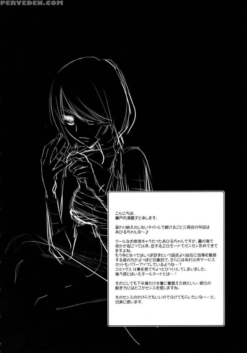 Kagiana Gekijou Shoujo 3 1