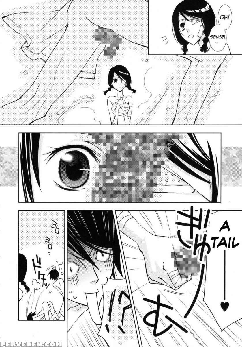 Kagiana Gekijou Shoujo 3 1