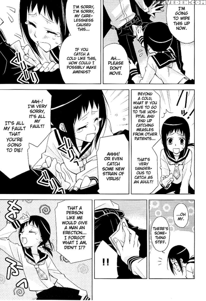 Kagiana Gekijou Shoujo 4 1