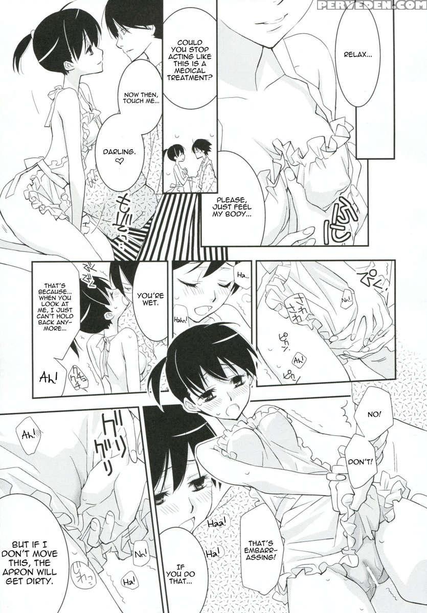 Kagiana Gekijou Shoujo 8 1