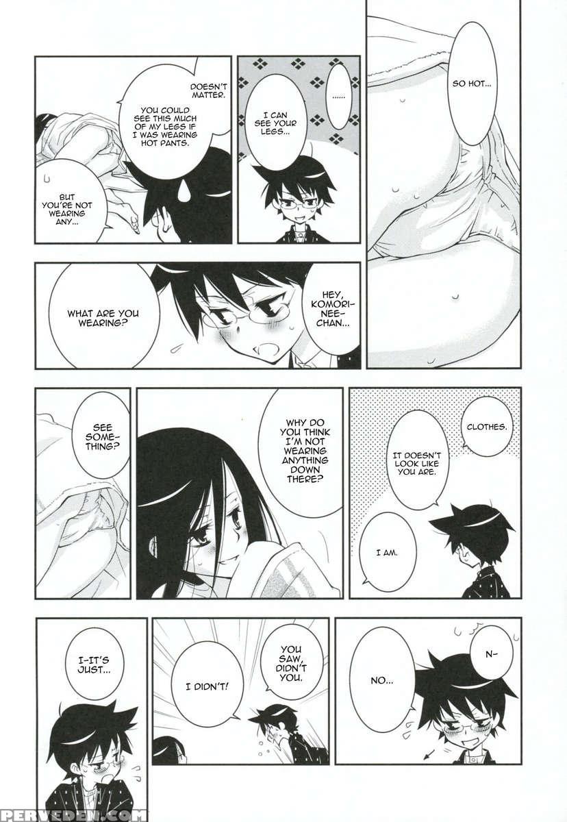 Kagiana Gekijou Shoujo 8 1