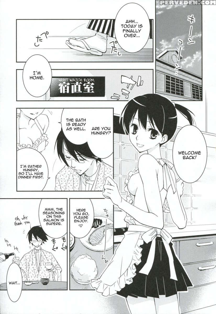 Kagiana Gekijou Shoujo 8 1