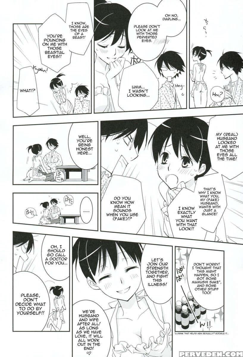 Kagiana Gekijou Shoujo 8 1
