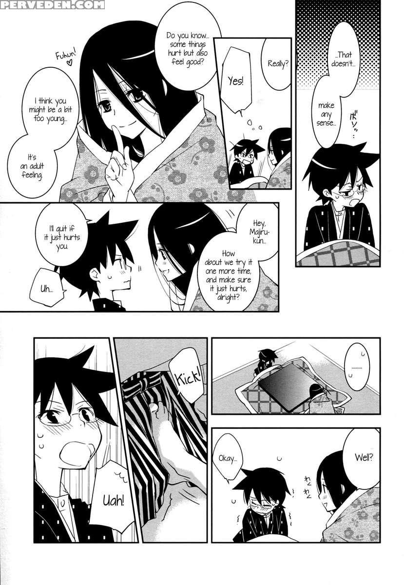 Kagiana Gekijou Shoujo 9 1